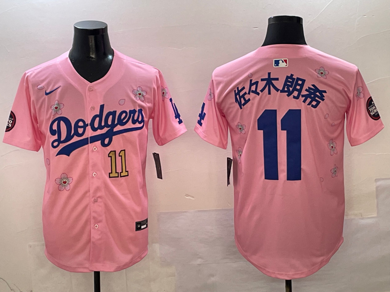 11 粉3