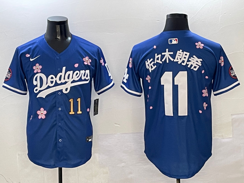 11 蓝