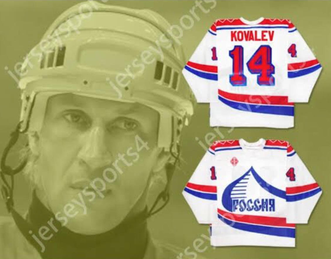 14 KOVALEV HOCKEY JERSEY