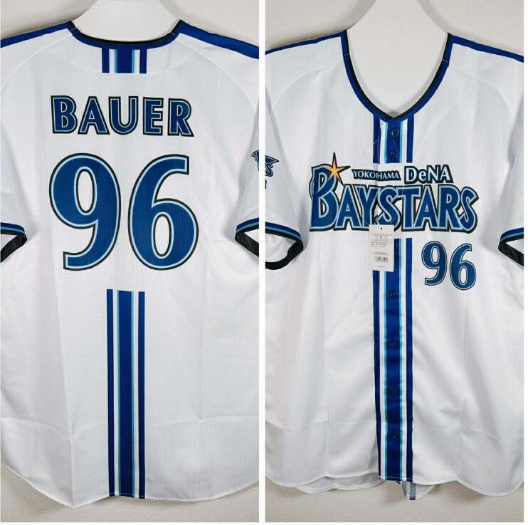 BAYSTARS 96 BAUER