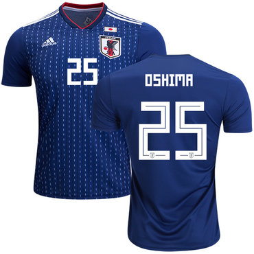 Japan #25 Oshima Home Soccer Country Jersey