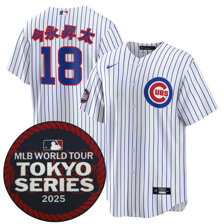 Men's Chicago Cubs #18 ????°?????¤a White 2025 World Tour Tokyo Series Home Stitched Baseball Jersey