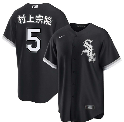 Men's Chicago White Sox #5 ?????????é?? Black Alternate Stitched Baseball Jersey