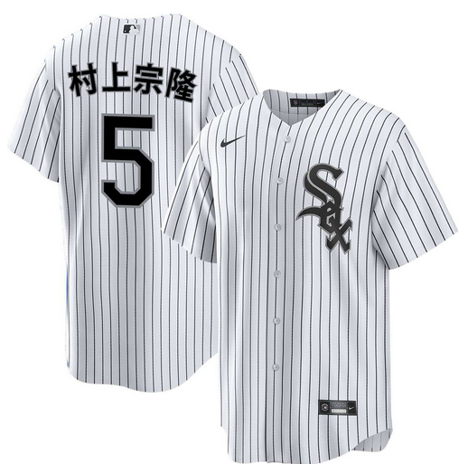 Men's Chicago White Sox #5 ?????????é?? White Home Stitched Baseball Jersey