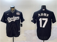 Men's Los Angeles Dodgers #17 ?¤§è°·????13 Black 2024 World Series Cool Base Stitched Baseball Jersey