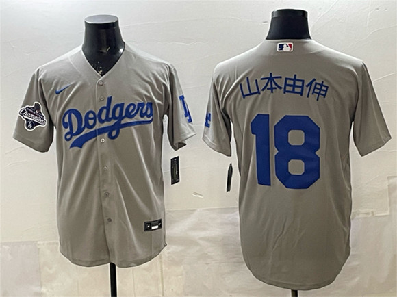 Men's Los Angeles Dodgers #18 ?±±?????±??? Gray 2025 World Series Champions Patch Cool Base Stitched Baseball Jersey