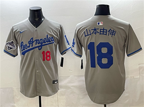 Men's Los Angeles Dodgers #18 ?±±?????±??? Gray 2025 World Series Champions Patch Limited Stitched Baseball Jersey