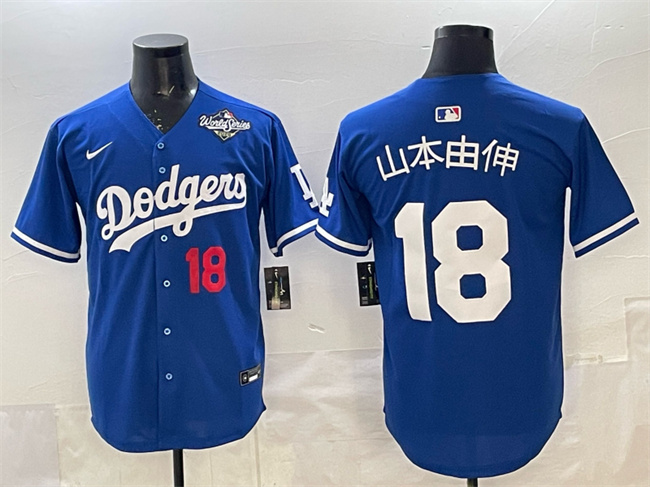 Men's Los Angeles Dodgers #18 ?±±?????±??? Royal 2025 World Series Patch Limited Stitched Baseball Jersey