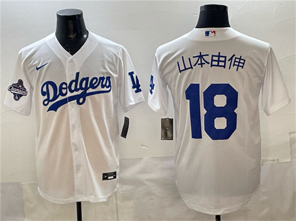 Men's Los Angeles Dodgers #18 ?±±?????±??? White 2025 World Series Champions Patch Cool Base Stitched Baseball Jersey