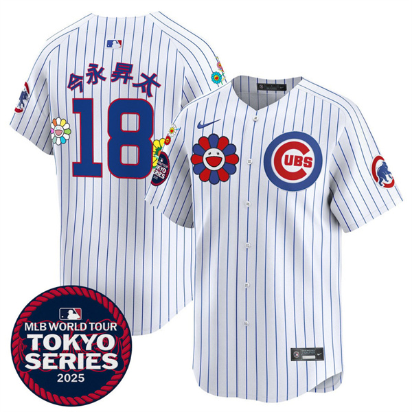 Mena??s Chicago Cubs #18 ????°?????¤a White 2025 Tokyo Series Limited Stitched Baseball Jersey