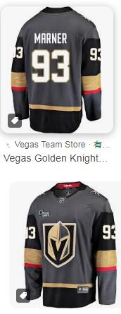 Vegas Golden Knights Fanatics Breakaway #93 Mitch Marner Jersey
